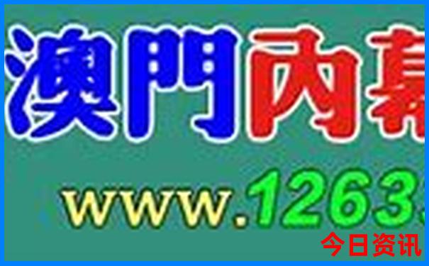 494949今晚最快开奖结果2022记录