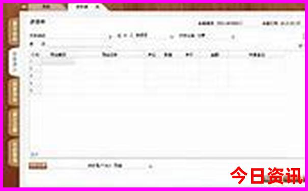 方法777788888正版管家婆全新内容免费全攻略最新动态-2025全年免费资料大全