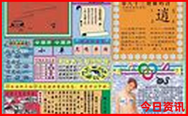 方法777788888正版管家婆全新内容免费全攻略最新动态-新2025澳门天天开好彩